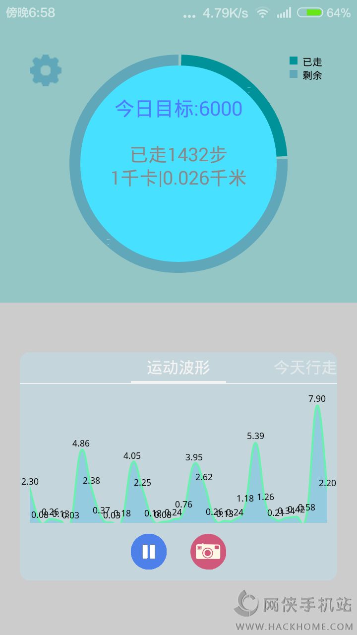 凯元计步器官方app下载手机版v1.5.0