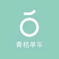 滴滴青桔app ios版下载v3.9.20