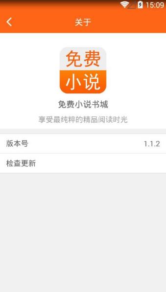 盒子快读免费小说官方软件app下载v1.2.2