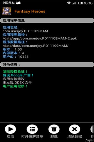 幸运器app最新手机软件下载v4.4.0