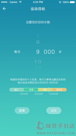 萌萌手环app下载客户端v1.0.1.4