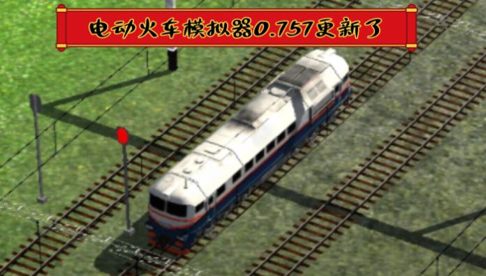 欧洲卡车模拟器2024游戏中文最新版v1.0.8