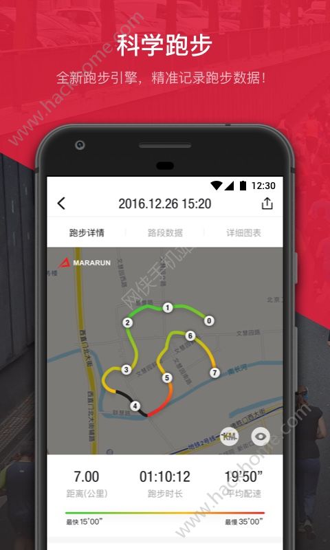 马拉马拉app官网版下载v4.7.38