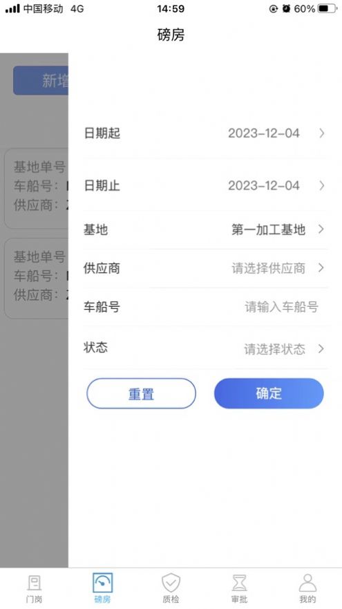 链金宝官方手机版下载v1.0.3