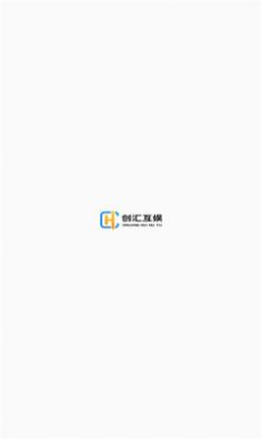 创汇互娱app手机版下载v2.1