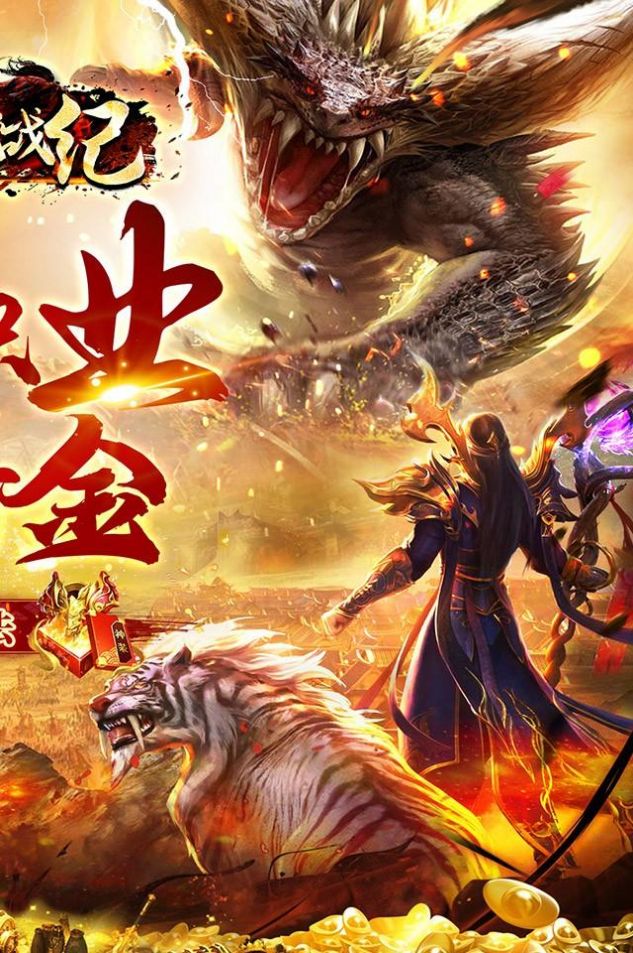 魔狩战纪新九职神器打金手游下载安装图片2