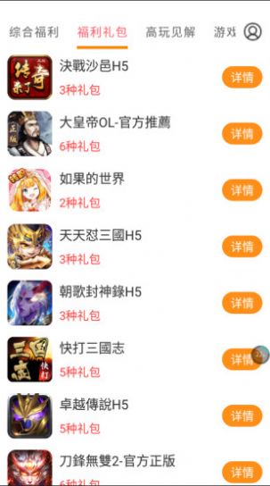 咕咕快游app免费下载安装和平精英v3.5.7