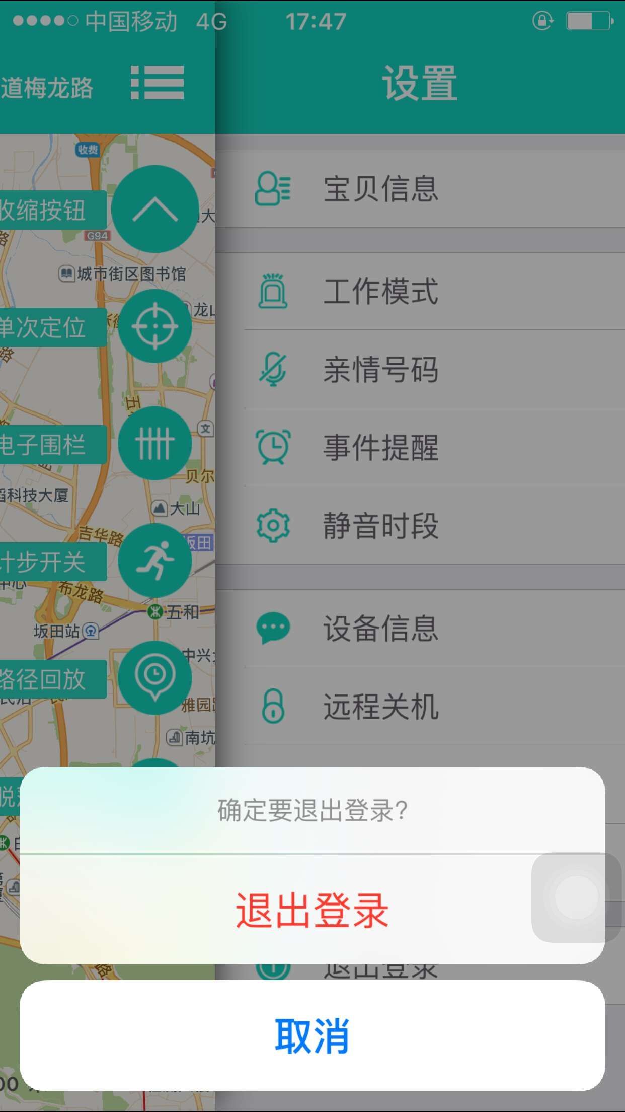 e关爱官方app下载v1.3