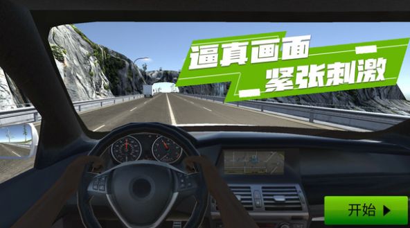 赛道狂奔游戏安卓手机版v1.0.3