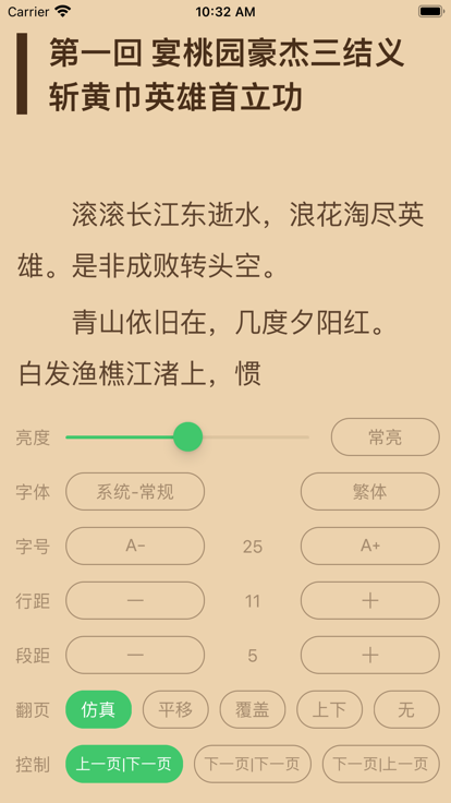 千阅app书源官方下载v2.3.1