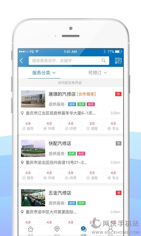 知马官网app软件下载v1.0.0