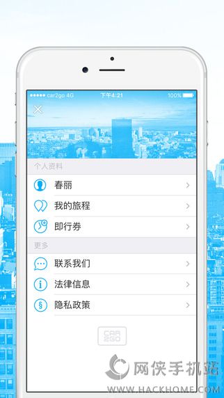 car2go重庆官网软件app下载v2.33.0