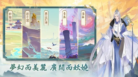 太古灵妖传官方正版下载v0.0.277796