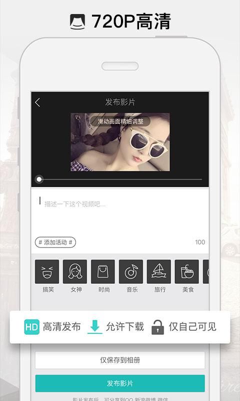 美摄影视频制作软件下载最新版v3.9.0