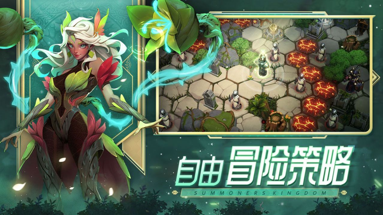 召唤师王国口袋梦幻精灵官方正版下载v1.8.1