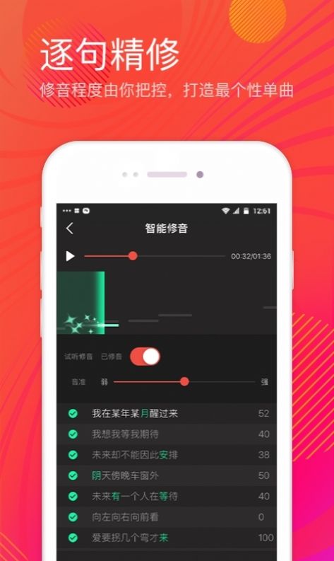 全民K歌最新版app手机下载v8.17.38.278