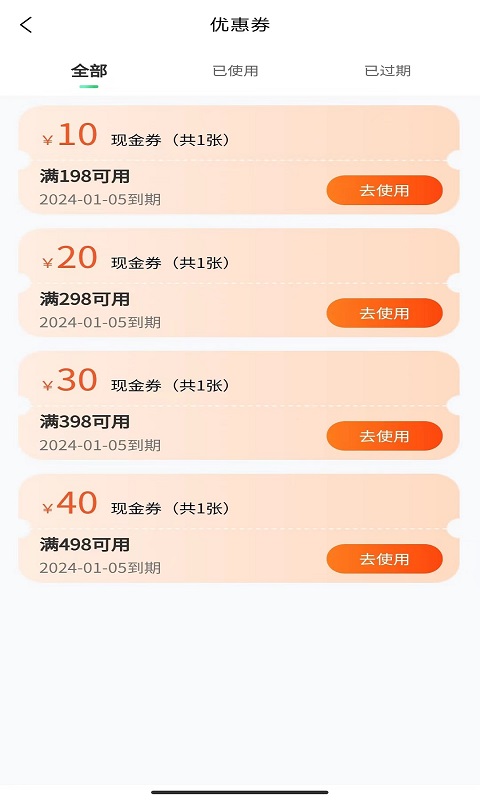 喜悦到家推拿官方下载v1.0.0