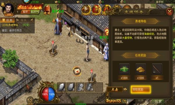 龙翔冰雪传奇打金手游最新版v1.0.2