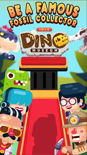 闲置恐龙博物馆中文官方版（IDLE Dino Museum）v3.0.8