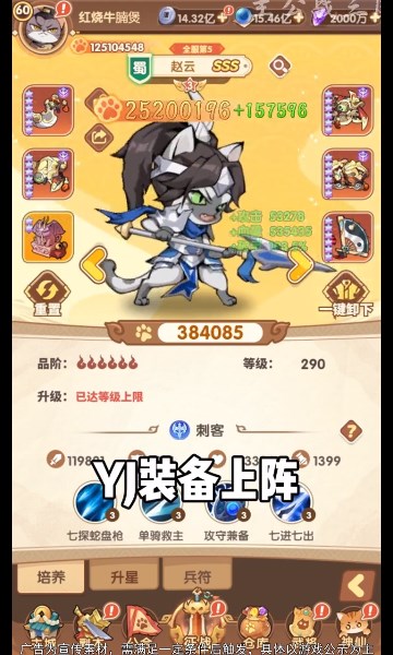 主公战三国小程序内置菜单版下载v1.0.1