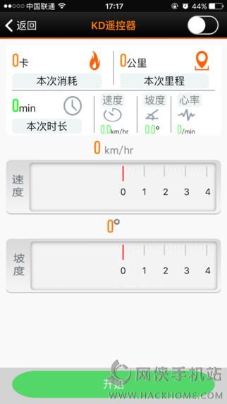 社交智跑官网app下载v1.0