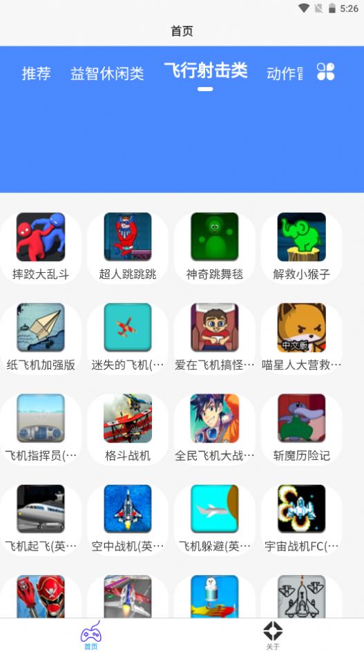 2k2k乐园app安卓版最新下载v1.0.0