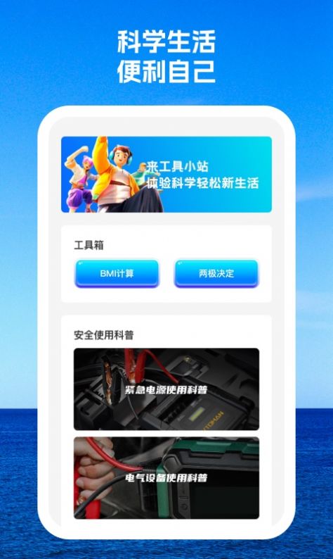 灵狐wifi软件官方下载v1.0.1