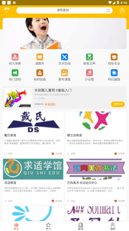 莫小瞧app官方版v1.0.76