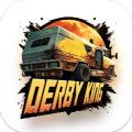 撞车王者安卓版游戏下载（Derby King）v0.51