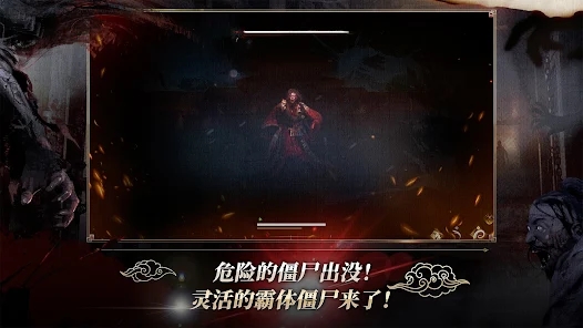 尸战朝鲜王室之血中文版安卓版下载（Kingdom The Blood）v1.0