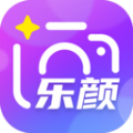 乐颜秀软件免费版下载v1.0.0