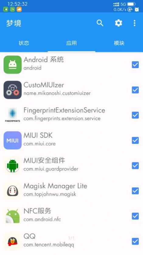 梦境框架app官方版下载安装v0.0.7