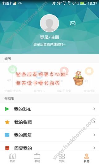 书包阅读器下载手机版appv1.0.7