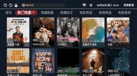 老鱼影视TV电视版免费版官方下载安装appv1.0.3