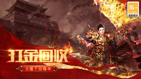 无双之刃金猪爆爆爆超变手游下载正版v1.0.0