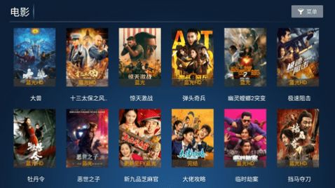 爱果TV电视盒官方app最新版下载v6.0