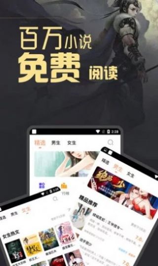 石器书屋自由自在的阅读小说网最新appv1.0