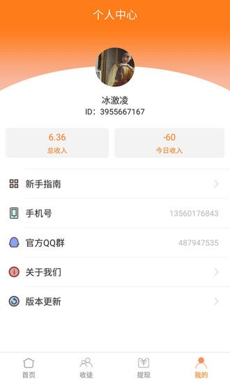 全民转app官网下载手机版v1.0