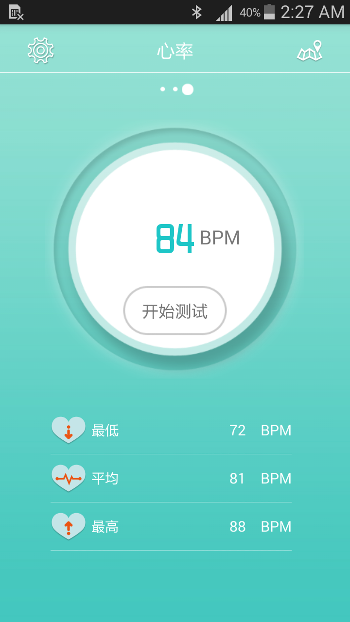 Happysport手机版app v1.0204.3.0