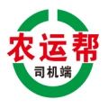 农运帮司机端接单软件下载v1.0.0