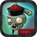 PvZ西游牛魔王最新版下载安卓版v1.1.1