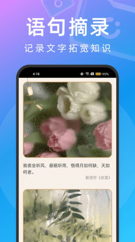 快享文件管理软件手机版下载v2.0.1