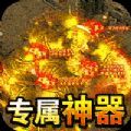 无双之刃金猪爆爆爆超变手游下载正版v1.0.0