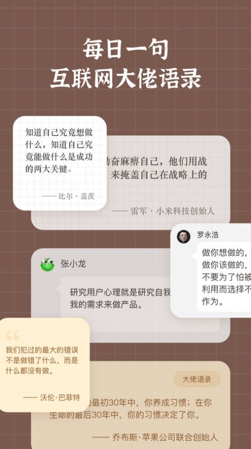 小纸盒app最新手机版下载v0.9