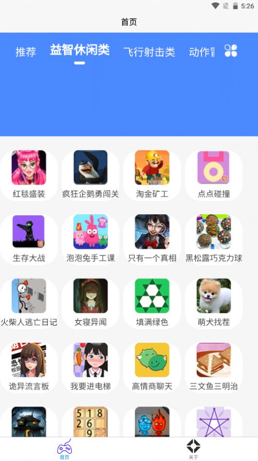 2k2k乐园app安卓版最新下载v1.0.0