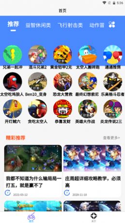 2k2k乐园app安卓版最新下载v1.0.0