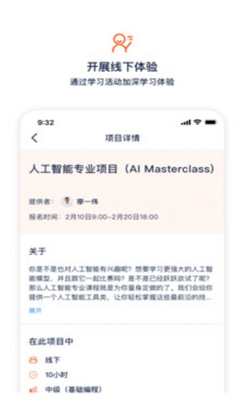 大瓶知识app最新版下载v2.0.0