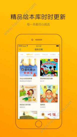 Luka卢卡阅读养成app下载手机版v1.0.0