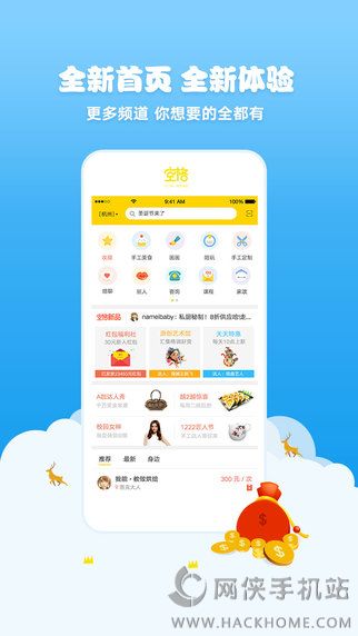 手绘照片软件手机版app下载v2.3.1