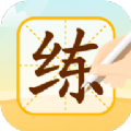 优必选AI练字app安卓版下载v1.0.0